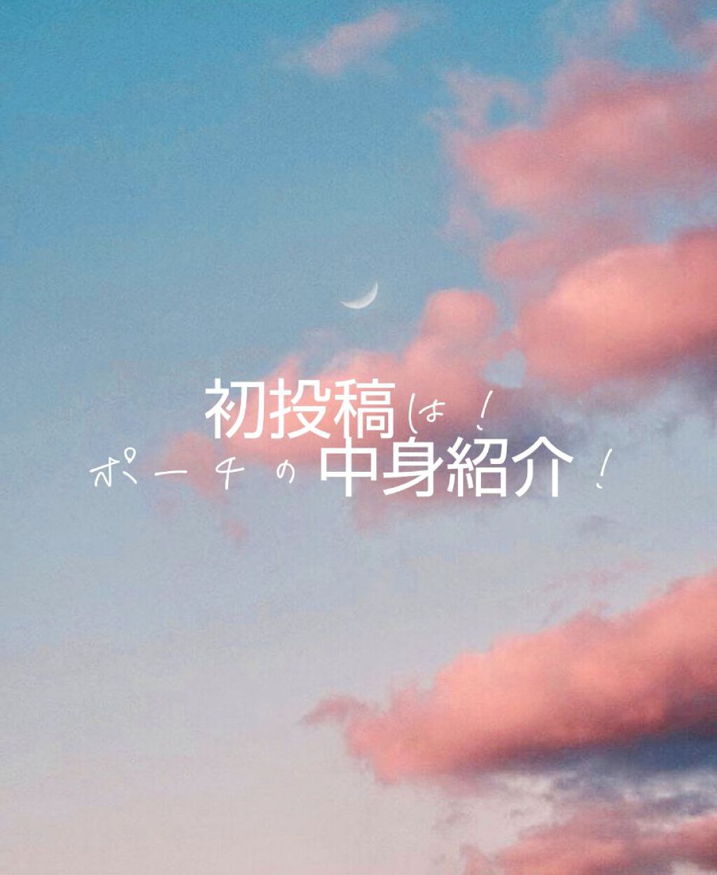 ステイオンバームルージュ/キャンメイク/口紅を使ったクチコミ（3枚目）