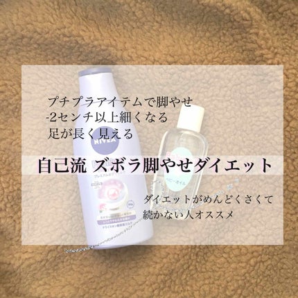 プレミアムボディミルク/ニベア/ボディミルクを使ったクチコミ(1枚目)