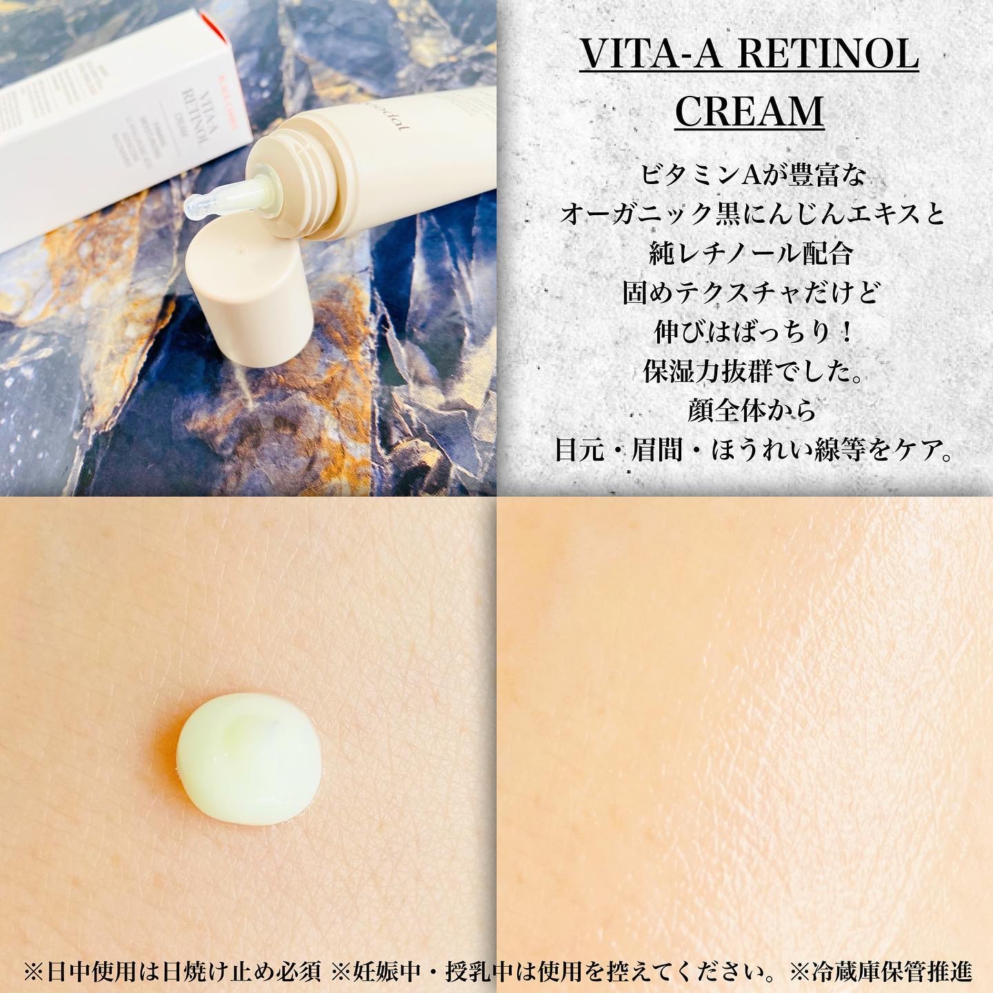 黒にんじんビタAレチノール弾力アンプル/goodal/美容液を使ったクチコミ（3枚目）