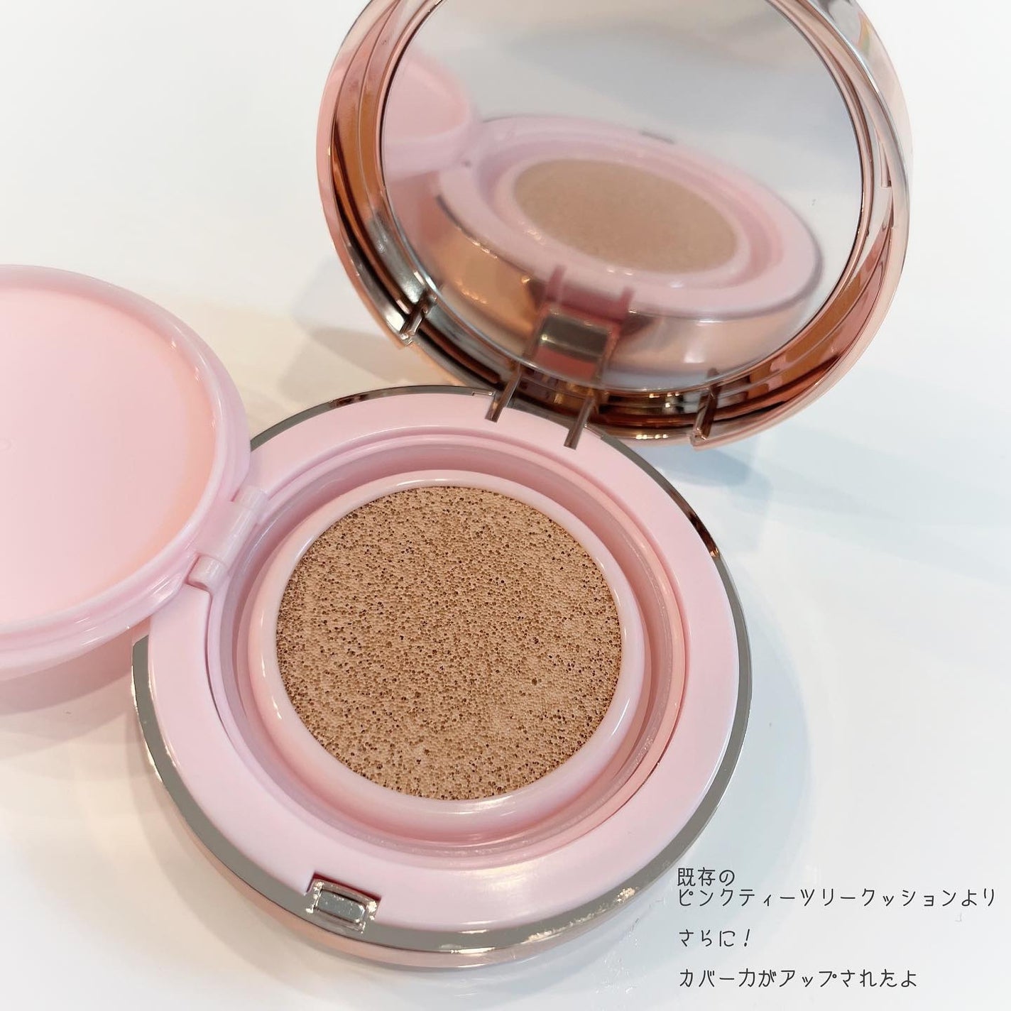 ピンクティーツリーカバーアップグロウクッション/APLIN/クッションファンデーションを使ったクチコミ(4枚目)