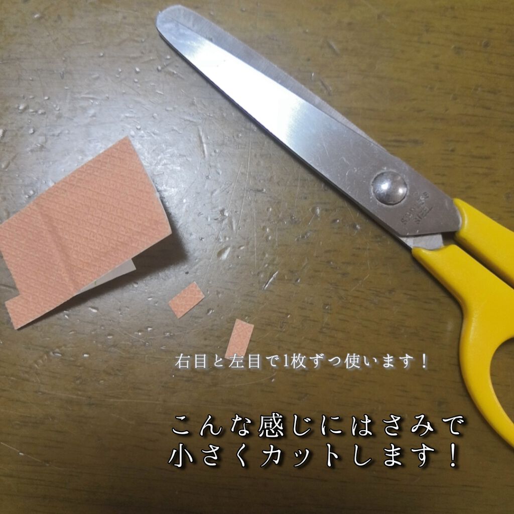 ケアリーヴ/ニチバン/その他を使ったクチコミ（2枚目）