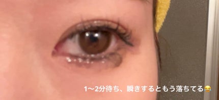 ヒロインメイクSP スピーディーマスカラリムーバー/ヒロインメイク/ポイントメイクリムーバーを使ったクチコミ(5枚目)