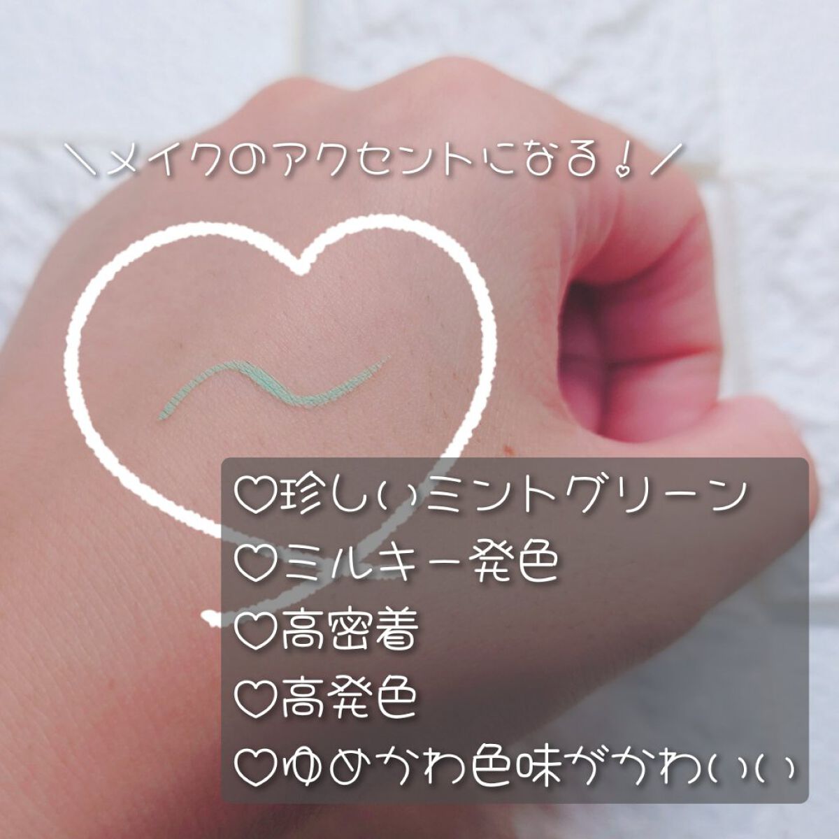 ebカラーリキッドアイライナー/episodeBEAUTICS/リキッドアイライナーを使ったクチコミ（3枚目）