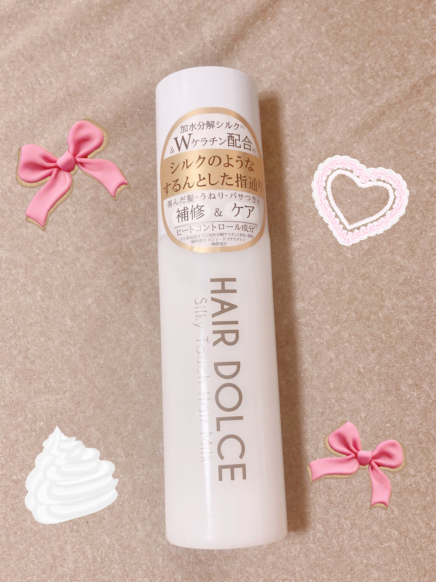 シルキータッチミルク/HAIR DOLCE/ヘアミルクを使ったクチコミ(1枚目)