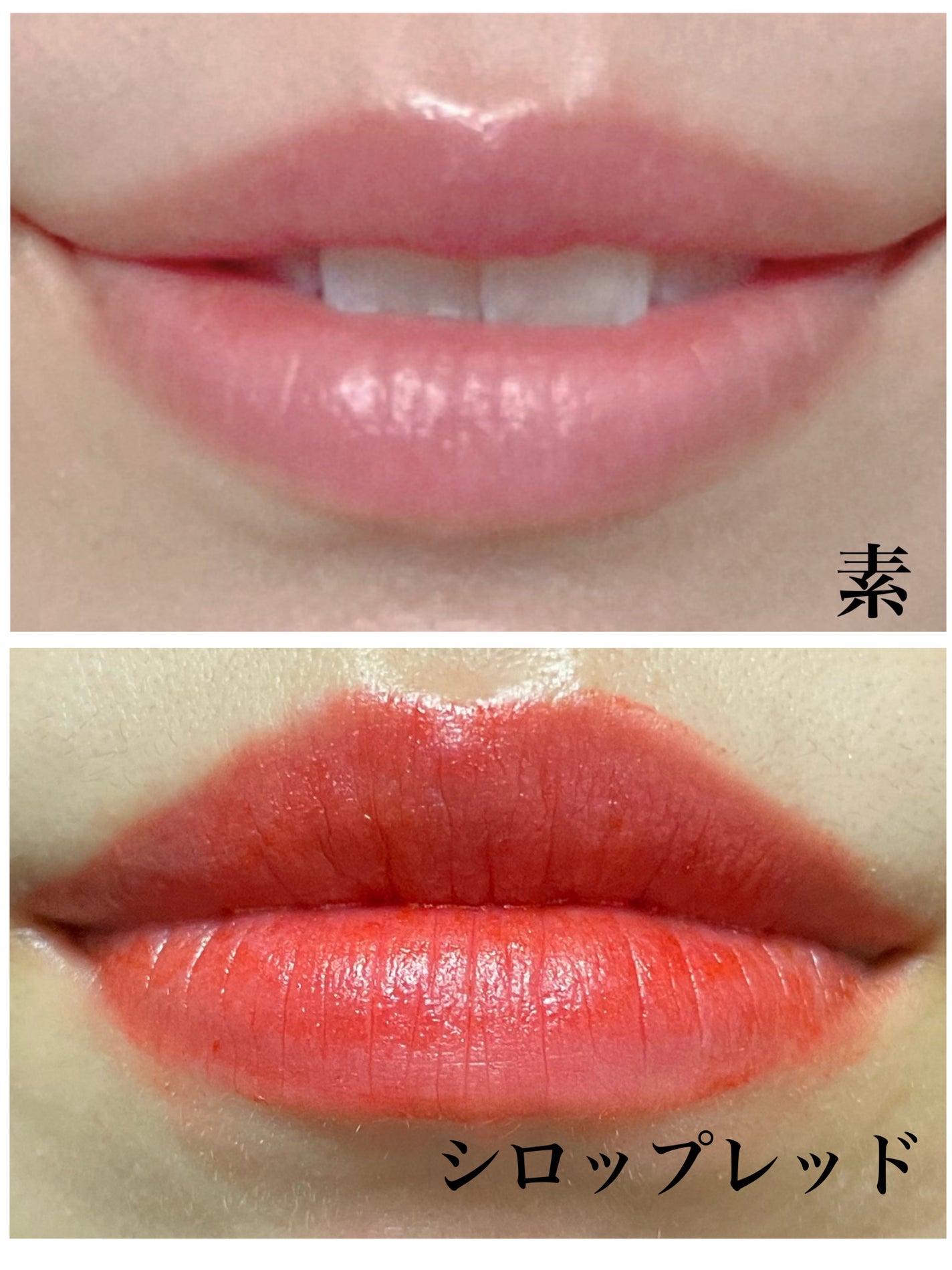 VT Cream Lip Lacquer /VT/口紅を使ったクチコミ(2枚目)