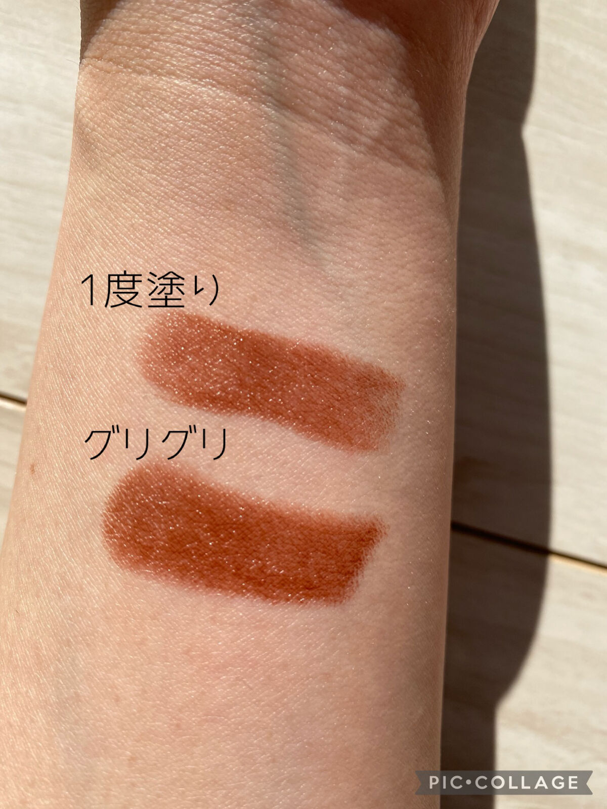 ケイト リップモンスター EX-1 焦がした茶葉の余韻(限定色)/KATE/口紅を使ったクチコミ（2枚目）