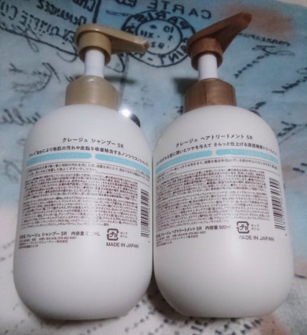 シャンプー/トリートメント SR/CLAYGE/市販シャンプーを使ったクチコミ(2枚目)