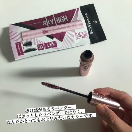 スカイハイ/MAYBELLINE NEW YORK/マスカラを使ったクチコミ(3枚目)