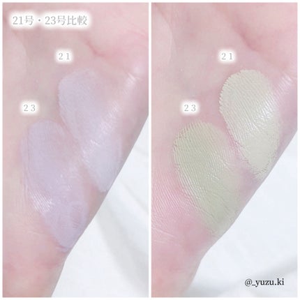 ブリージングコンシーラーパレット/Healus/パレットコンシーラーを使ったクチコミ(5枚目)