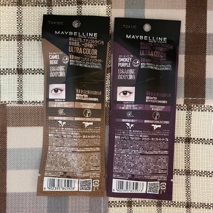 ウルトラカラー アイライナー/MAYBELLINE NEW YORK/リキッドアイライナーを使ったクチコミ(2枚目)