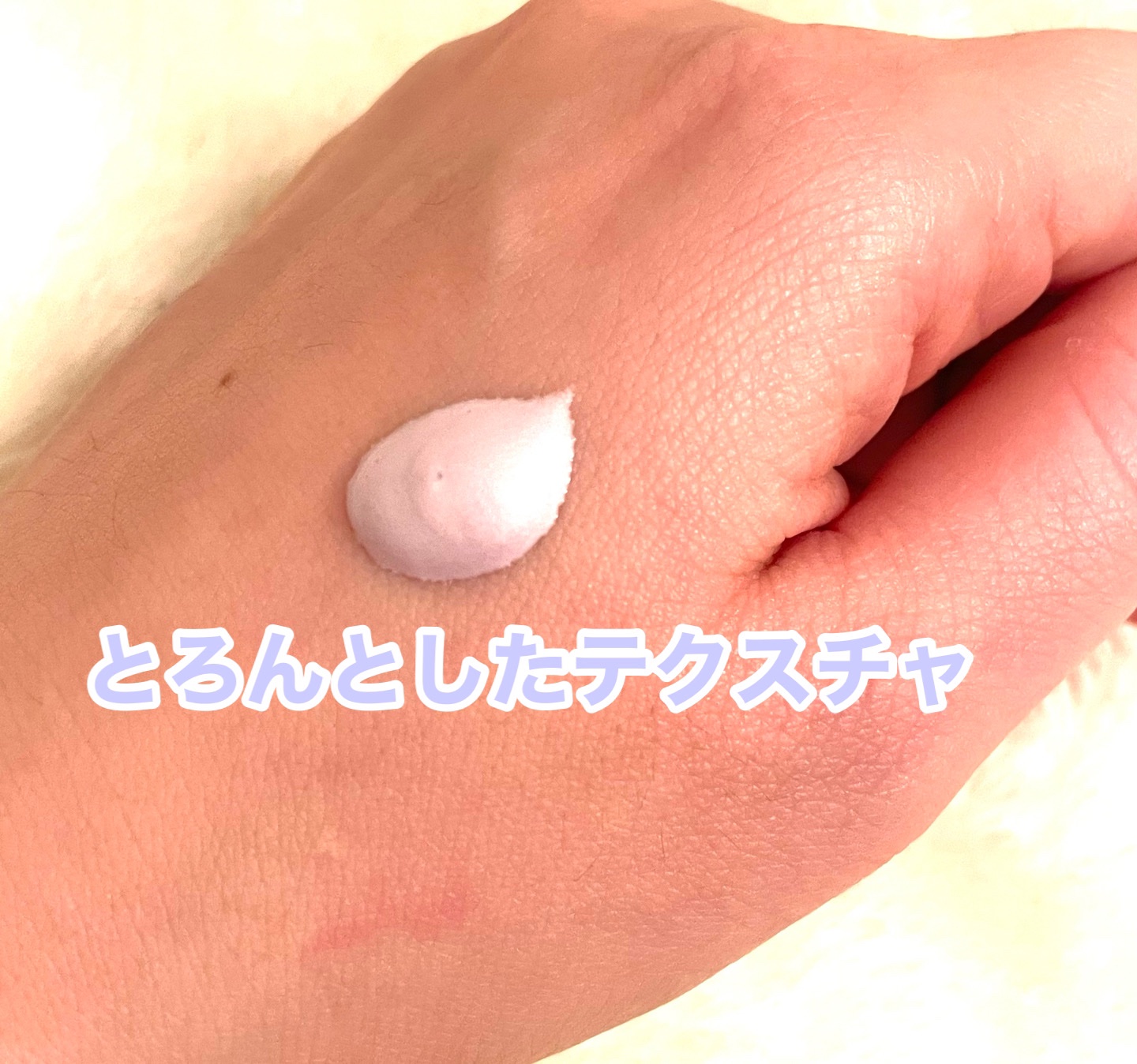 ジルスチュアート　イルミネイティング セラムプライマー 02 aurora lavender/JILL STUART/化粧下地を使ったクチコミ（2枚目）