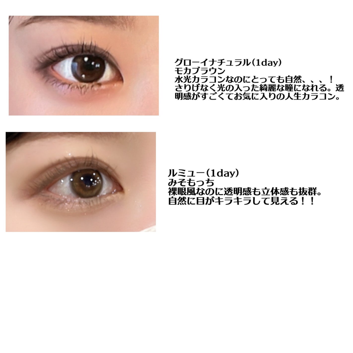 Chu's me 1day/Chu's me/ワンデー(1DAY)カラコンを使ったクチコミ(4枚目)