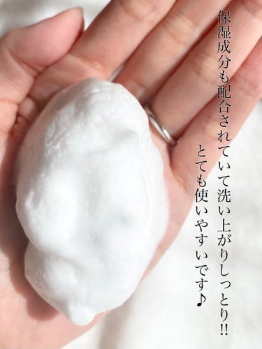 毛穴撫子 重曹泡洗顔のクチコミ「ふかふかモチモチの泡で毛穴ケア🧴🫧保湿成分も配合で乾燥肌の方にもおすすめ😆🤍

ーーーーーーー.....」（2枚目）