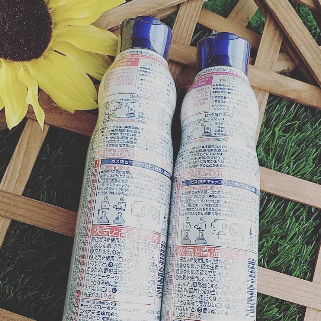 デオプロテクト&ケア スプレー/ニベア/デオドラント・制汗剤を使ったクチコミ(2枚目)