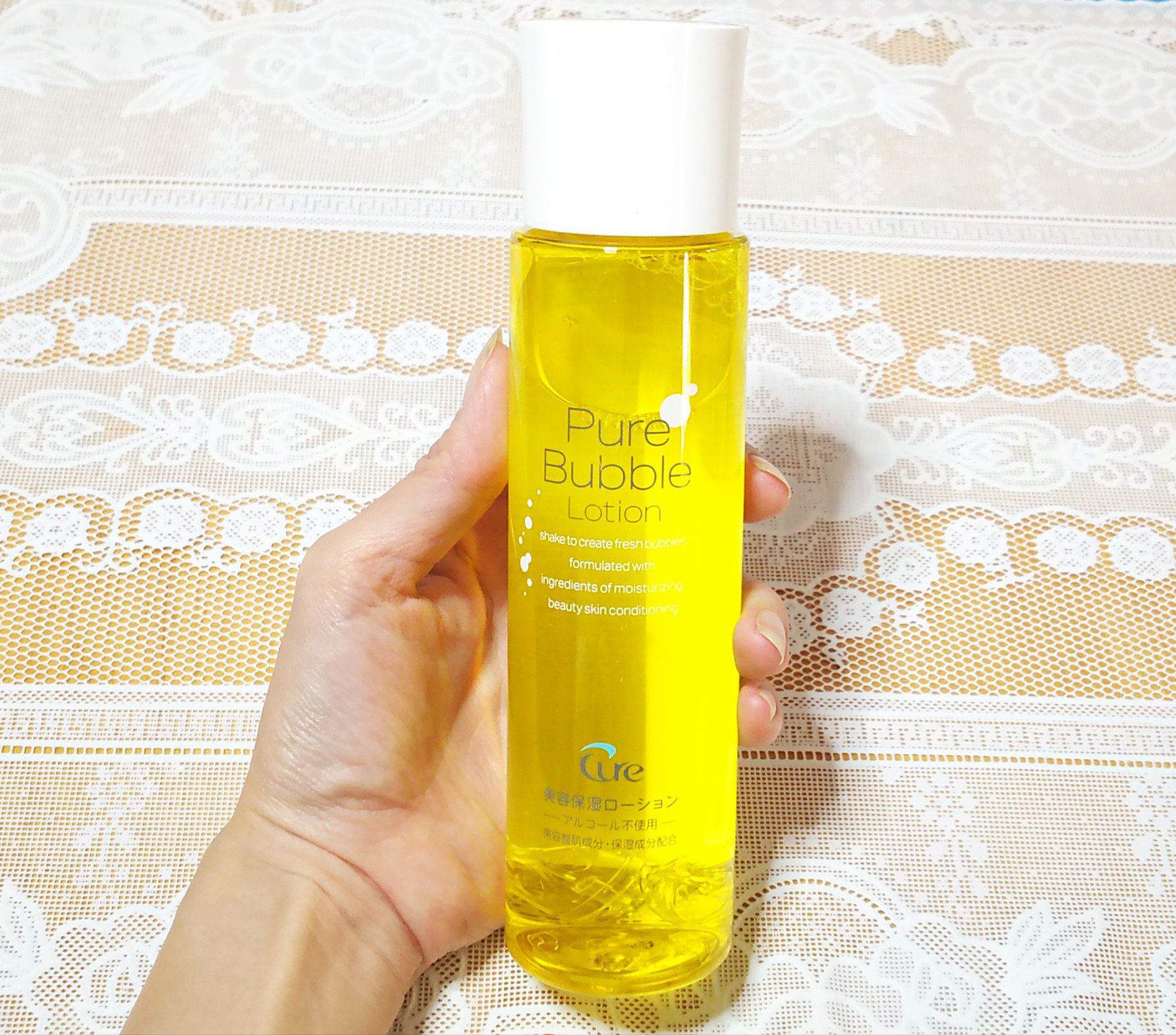ピュアバブルローション/Cure/化粧水を使ったクチコミ（1枚目）