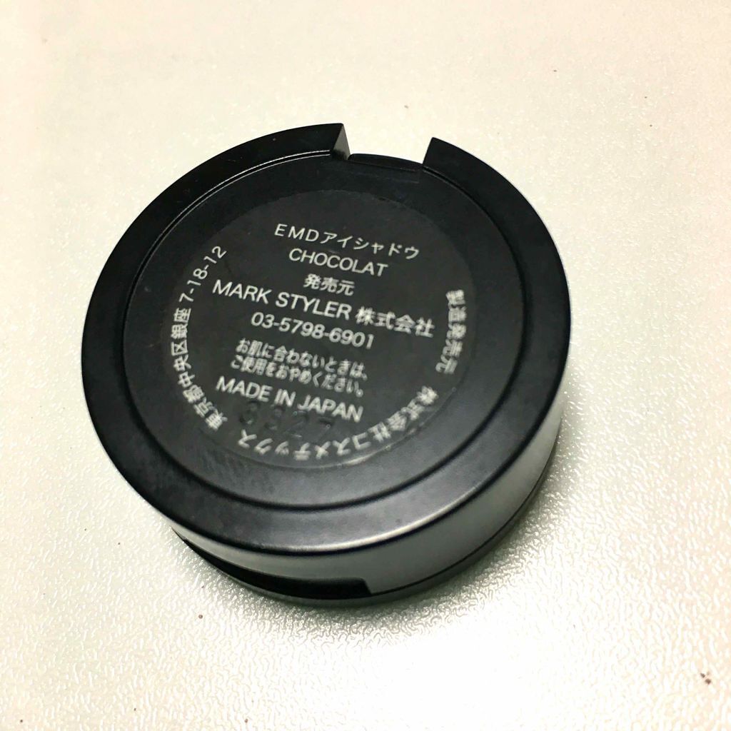 IMPRESSIVE EYE COLOR/エモダ コスメティクス/単色アイシャドウを使ったクチコミ（2枚目）