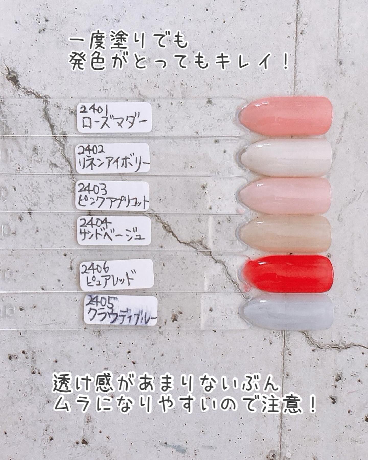 3COINS・and us・parkikoi・iLLusie300・キャンドゥのジェルネイルを