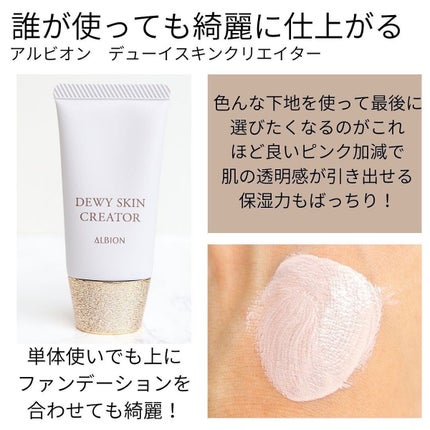 パウダー ブラッシュ PK801/DECORTÉ/パウダーチークの画像