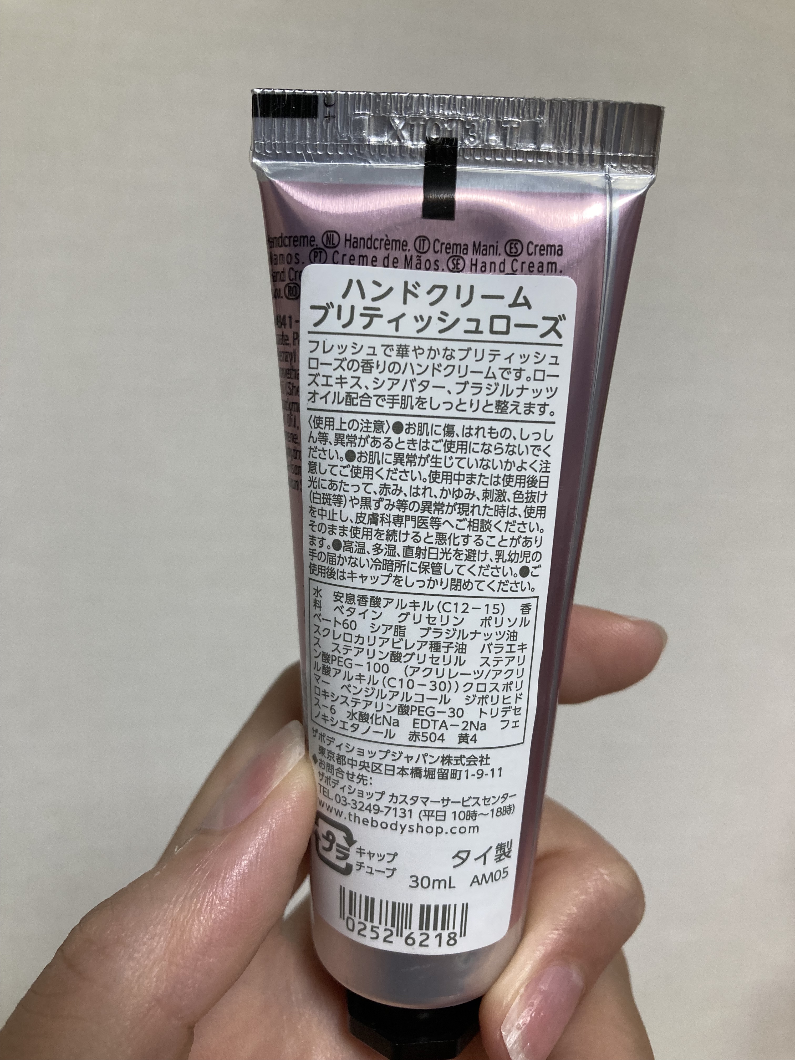 ハンドクリーム ブリティッシュローズ/THE BODY SHOP/ハンドクリームを使ったクチコミ（2枚目）