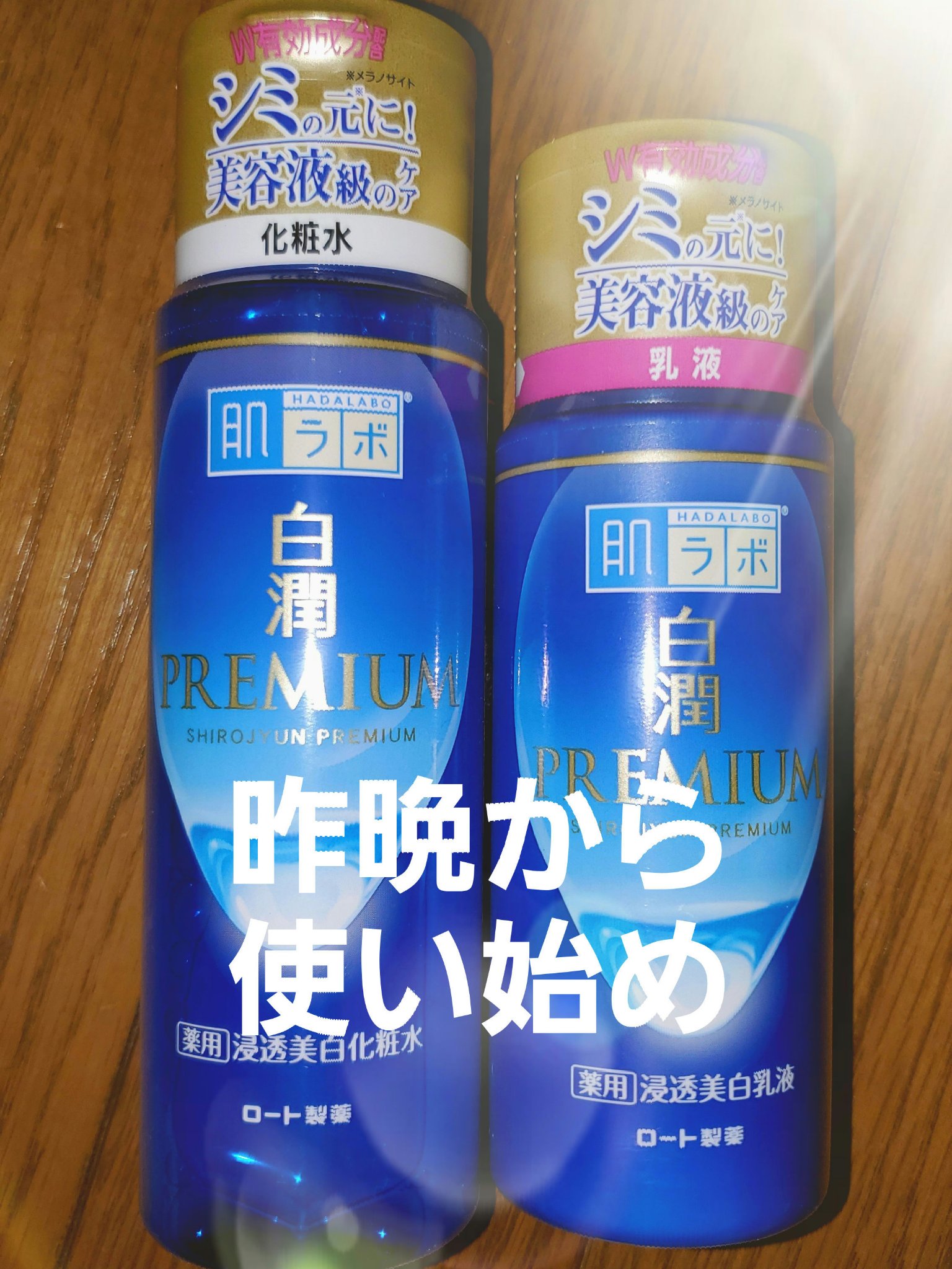 を使ったクチコミ（1枚目）