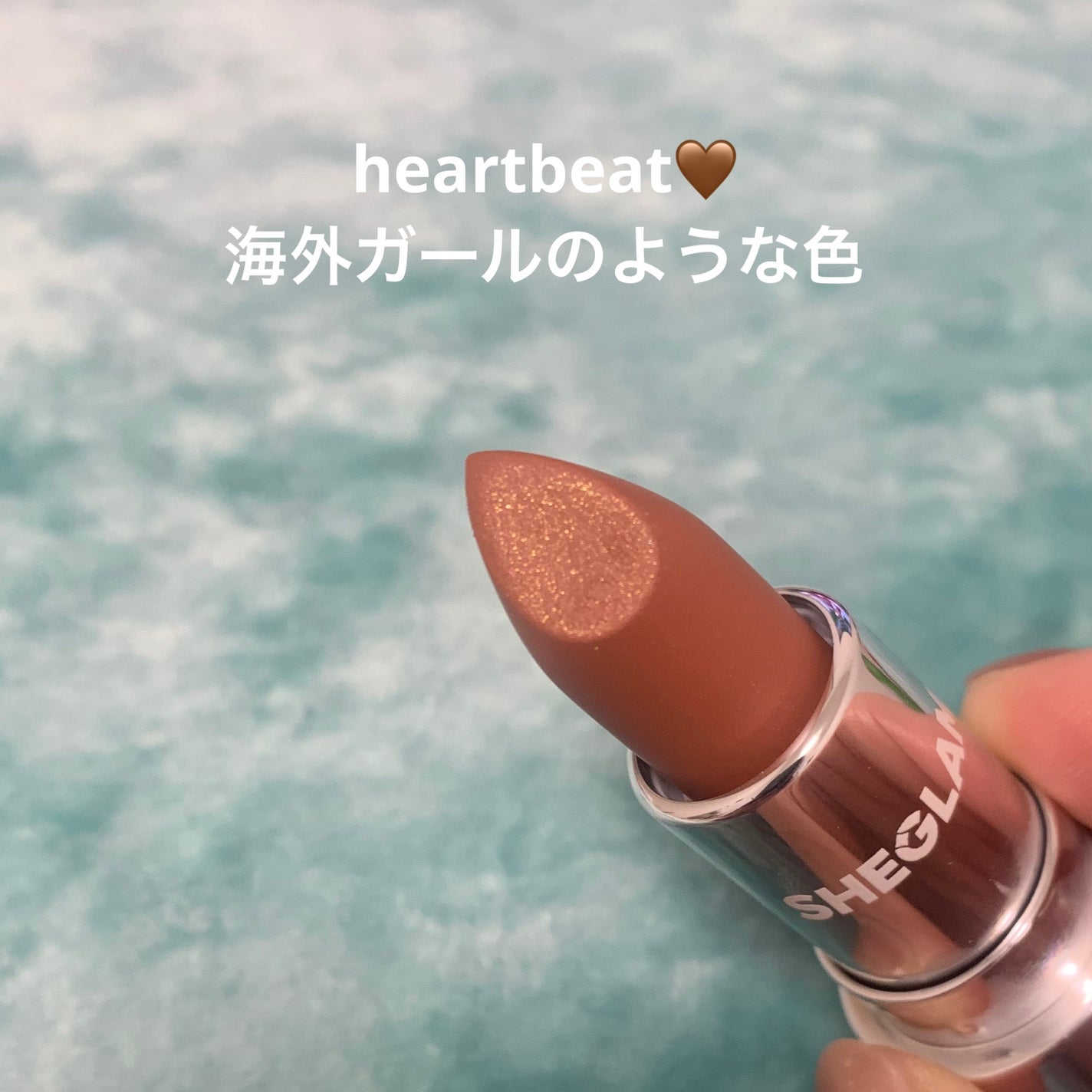 スターライト ベルベット リップスティック/SHEIN/口紅を使ったクチコミ(2枚目)