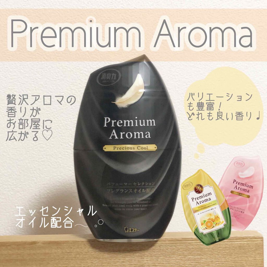 玄関・リビング用 消臭力 Premium Aroma/消臭力/その他を使ったクチコミ（1枚目）