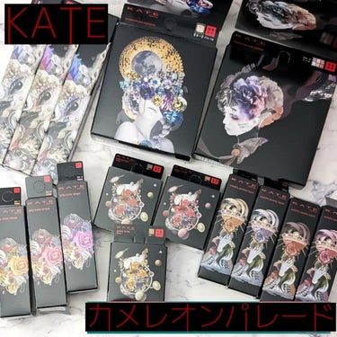 メタリックジュエリーリキッド EX-4 ルビーピンク系/KATE/リキッドアイシャドウを使ったクチコミ（1枚目）