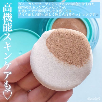 メタフィットヴィーガンクッション/AMUSE/クッションファンデーションを使ったクチコミ(3枚目)