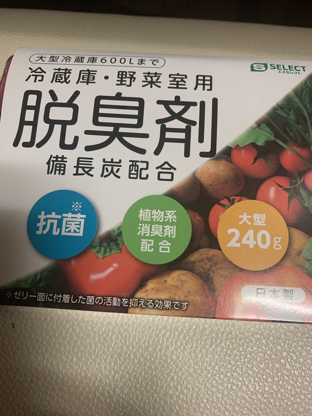 グレード消臭センサー&スプレー/ジョンソン/その他を使ったクチコミ（3枚目）