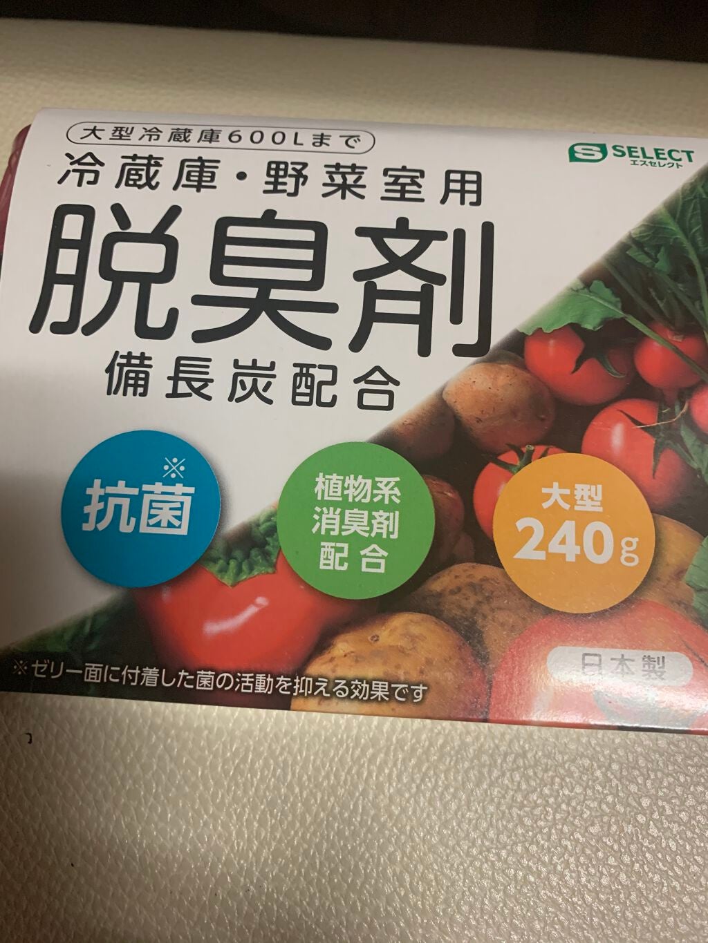 ピュオーラ ハブラシ 薄型コンパクト/ピュオーラ/歯ブラシを使ったクチコミ(3枚目)