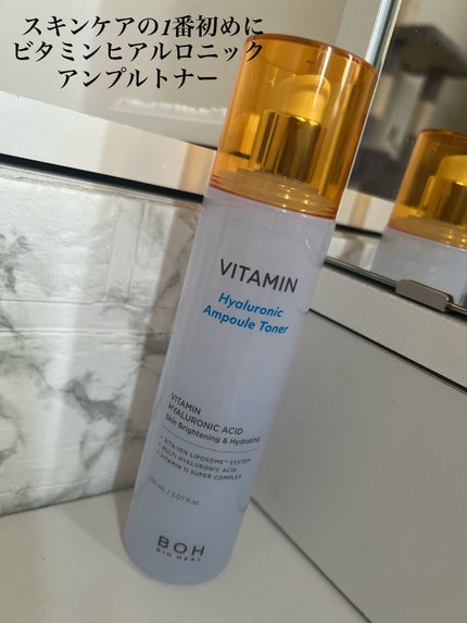 ビタミンヒアルロニックアンプルトナー/BIOHEAL BOH/化粧水を使ったクチコミ(2枚目)