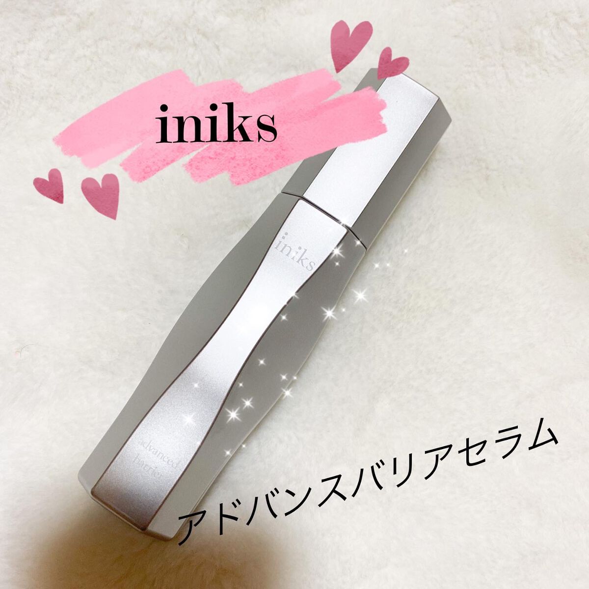 アドバンスバリア セラム (敏感肌用美容液)/iniks/美容液を使ったクチコミ（1枚目）