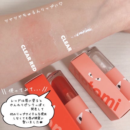 HOTOMI リッププランパー/HOTOMI/リッププランパーを使ったクチコミ(5枚目)