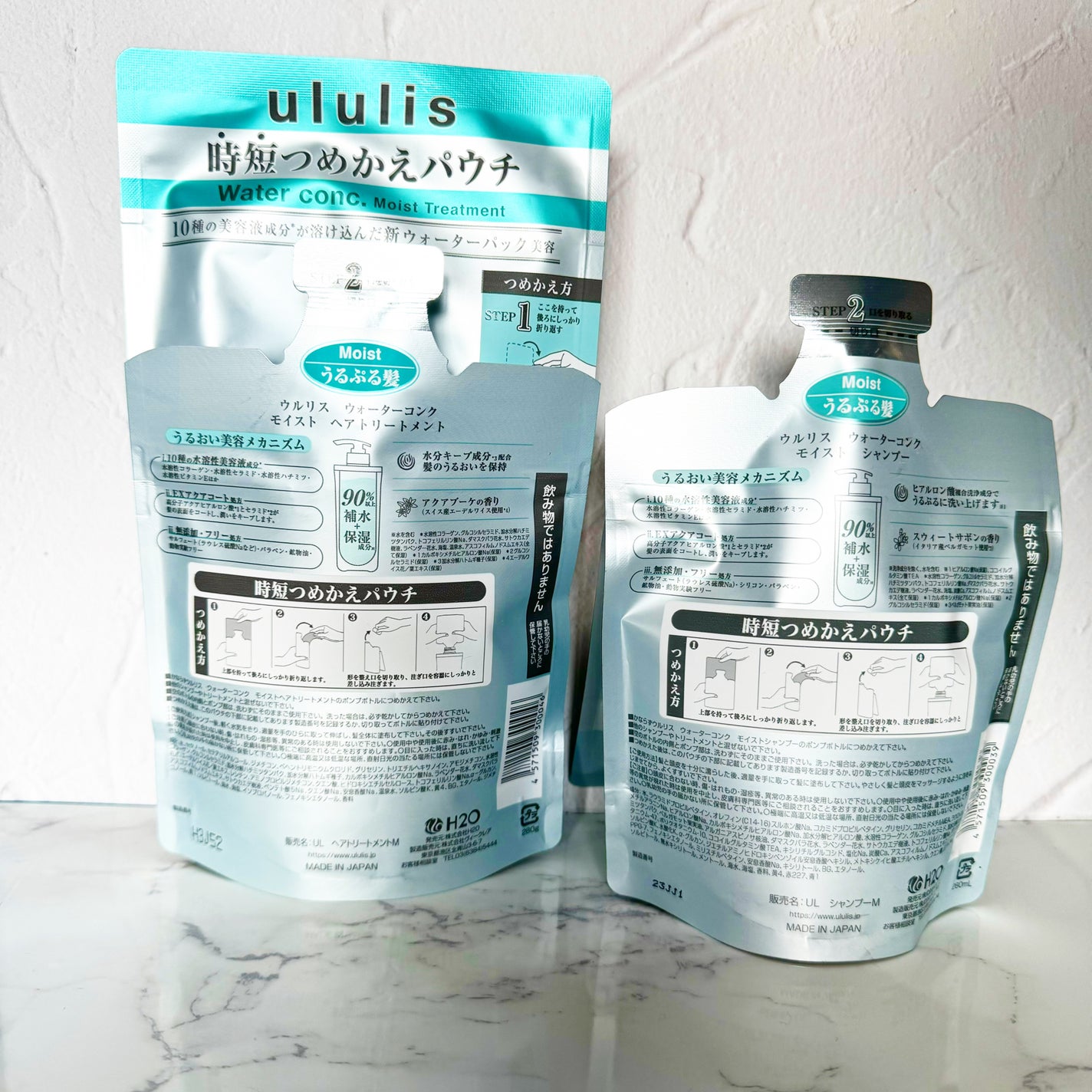 ウォーターコンク モイストシャンプー/ヘアトリートメント/ululis/市販シャンプーを使ったクチコミ(4枚目)