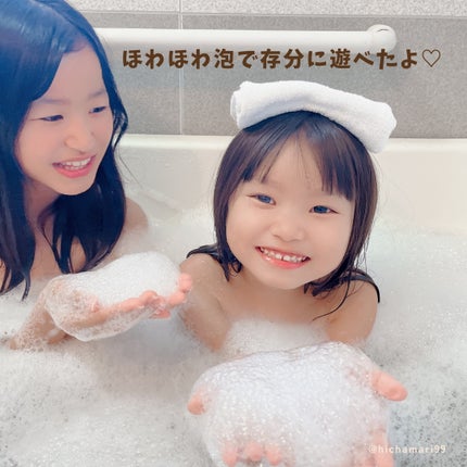 無添加ハッピーバブルバス /マックス/炭酸系入浴剤を使ったクチコミ(7枚目)