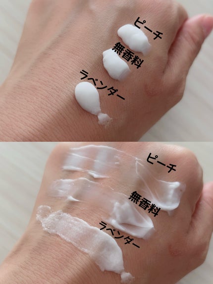 ももの花 モイストハンドクリーム すっきりピーチの香り/オリヂナル/ハンドクリームを使ったクチコミ(4枚目)