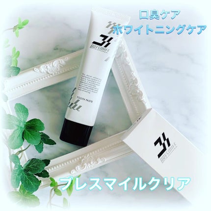 ブレスマイルクリア/BRESMILE(ブレスマイル)/歯磨き粉を使ったクチコミ(1枚目)