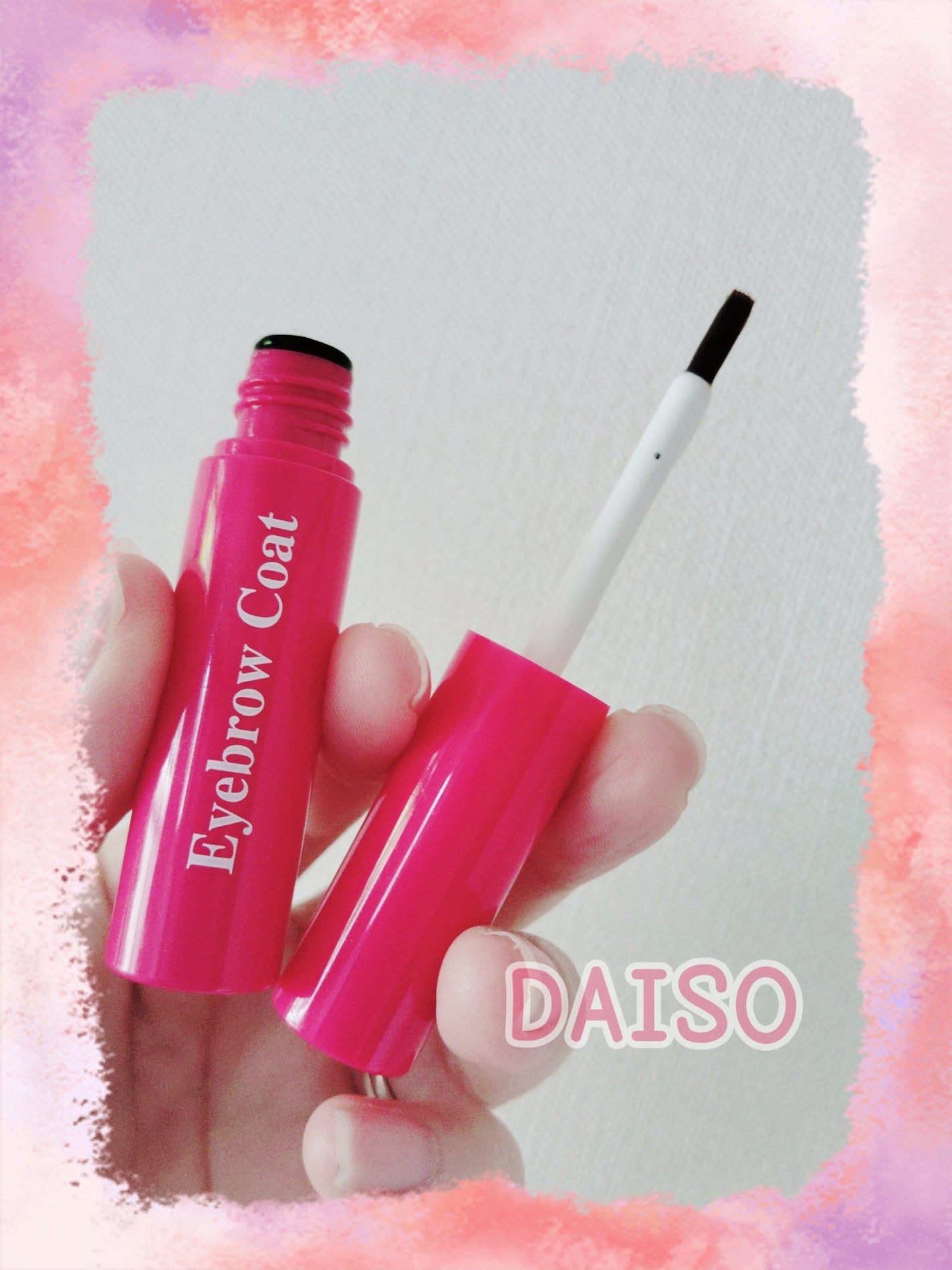 アイブロウコートDA/DAISO/アイブロウコートを使ったクチコミ(1枚目)