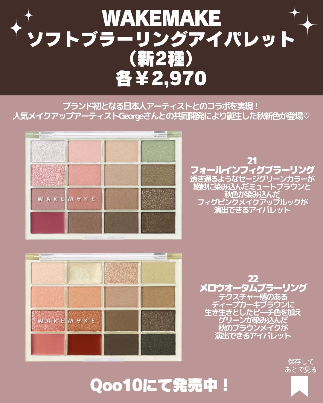 ラストベルベットティント/BBIA/リップティントを使ったクチコミ（3枚目）