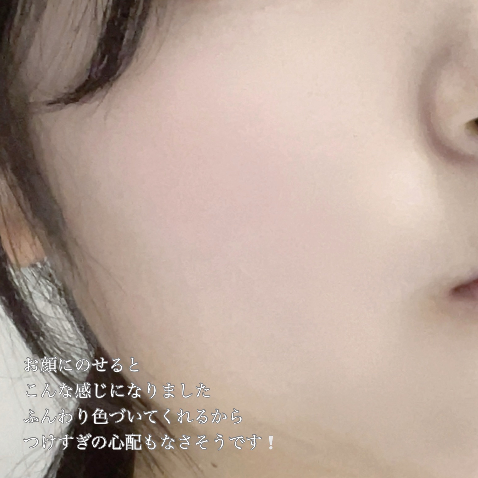 フラワーノーズ スワンバレエシリーズ ブラッシュコンパクト 02 ロマンチシズム/FlowerKnows/パウダーチークを使ったクチコミ（3枚目）