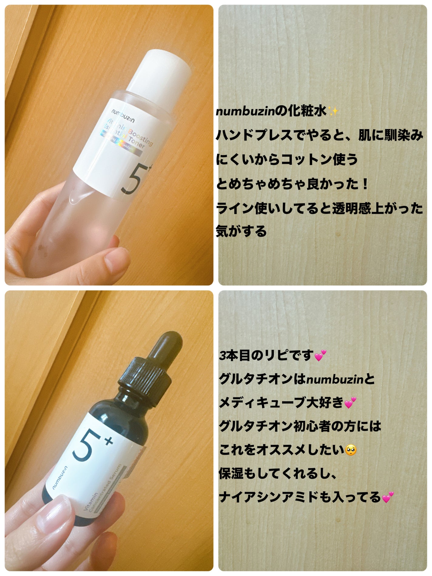 スムースクレンジングバーム/PERFECT ONE FOCUS/クレンジングバームを使ったクチコミ(2枚目)