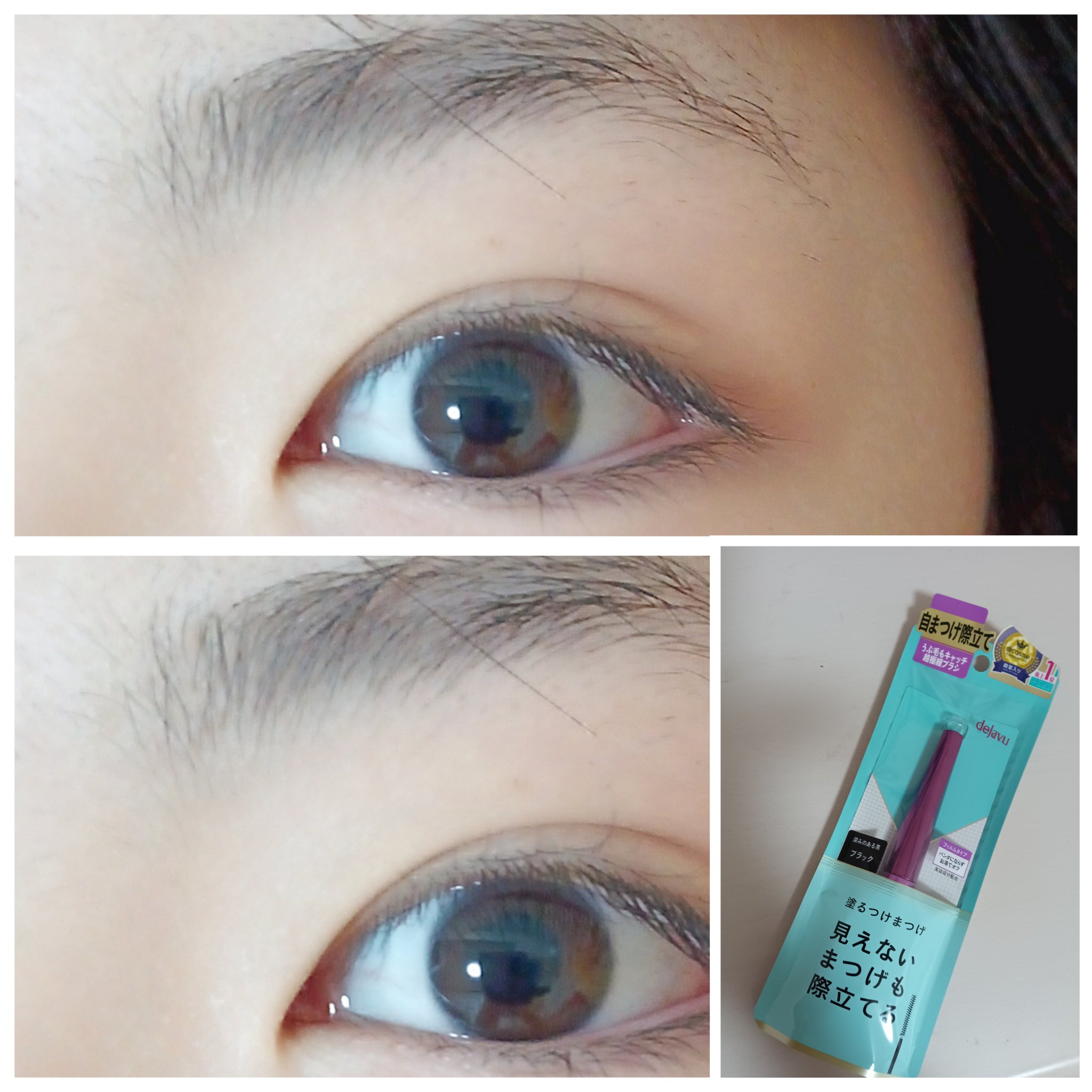 パーフェクトマルチアイズ/キャンメイク/アイシャドウパレットを使ったクチコミ（1枚目）