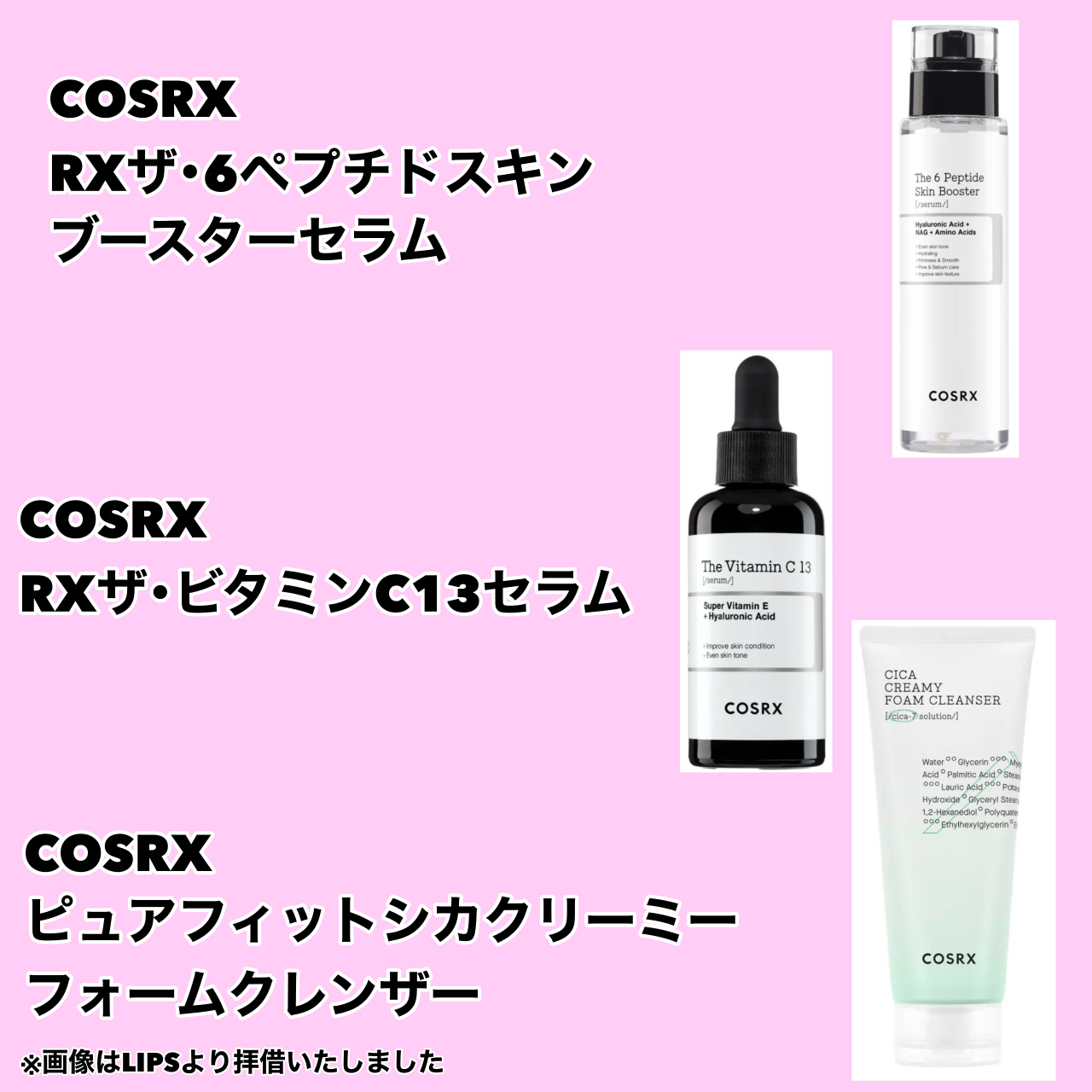 ハイドリウム ウォーターリ トナー /COSRX/化粧水を使ったクチコミ（3枚目）