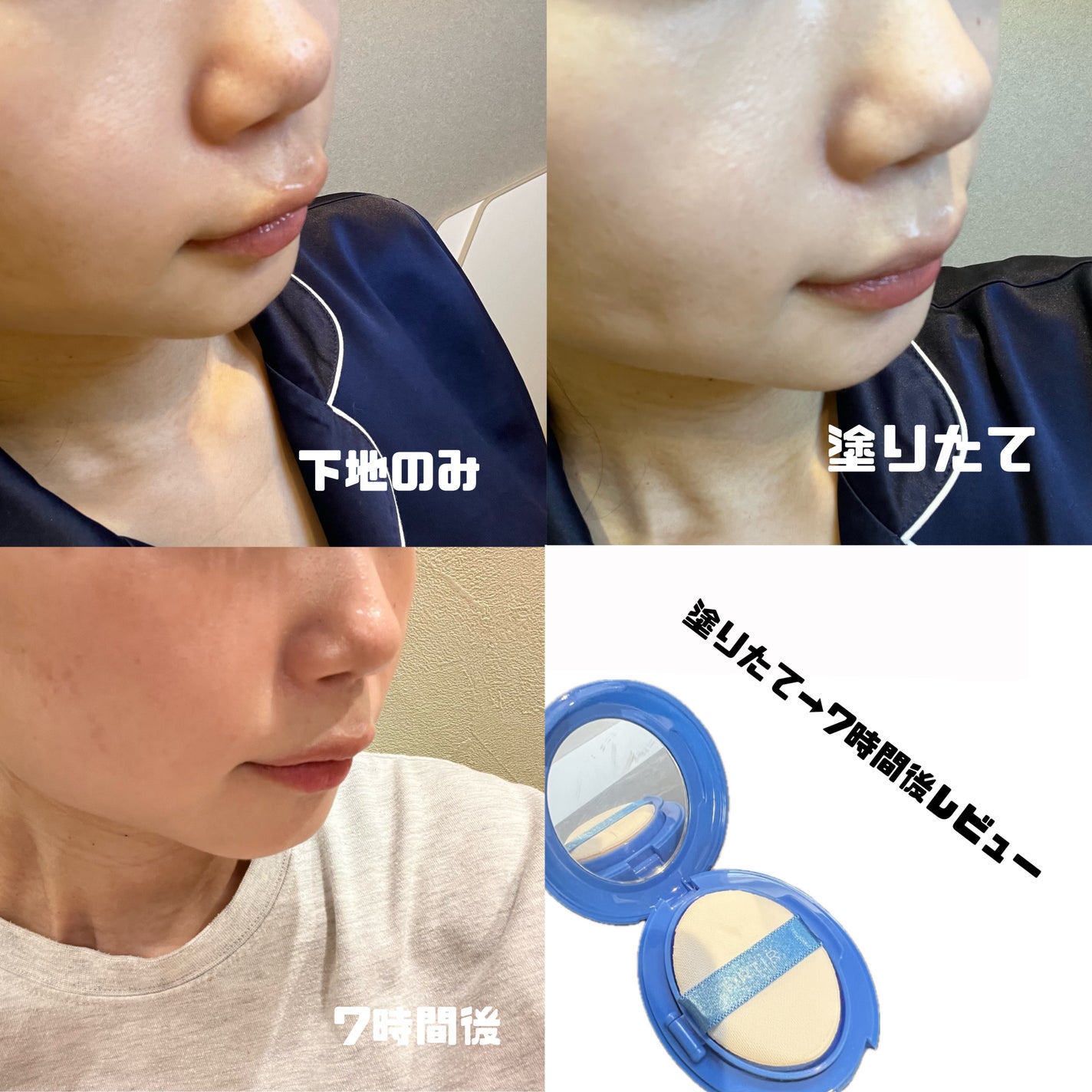 ヴォワールコレクチュールn/クレ・ド・ポー ボーテ/化粧下地を使ったクチコミ(1枚目)