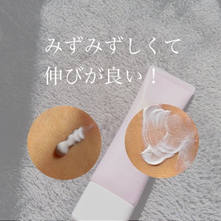 コラーゲンモイスチャーカラーコントロール/illuN/化粧下地を使ったクチコミ(2枚目)