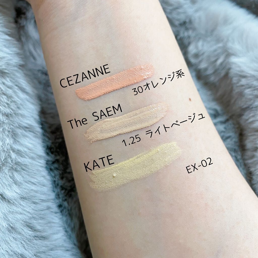 ストレッチコンシーラー 30 オレンジ系/CEZANNE/リキッドコンシーラーを使ったクチコミ（3枚目）