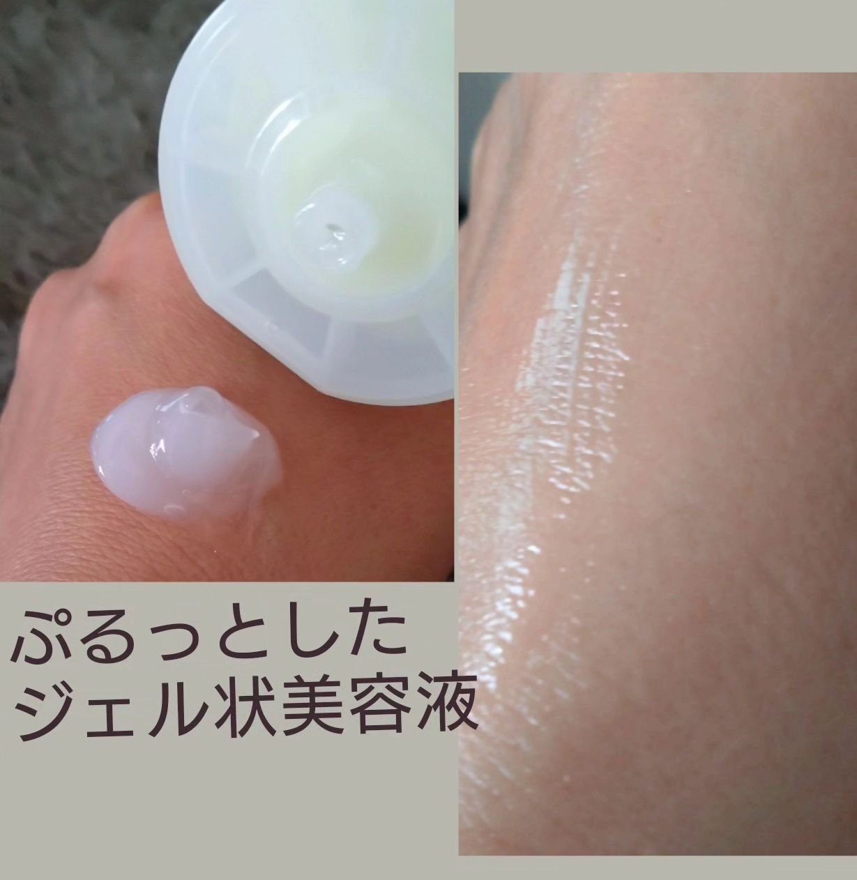 バランスVCオールインワンセラム/コルミー/オールインワン化粧品を使ったクチコミ（3枚目）