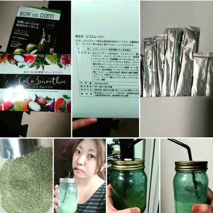 ココスムージー/美彩の森/スムージーを使ったクチコミ(1枚目)