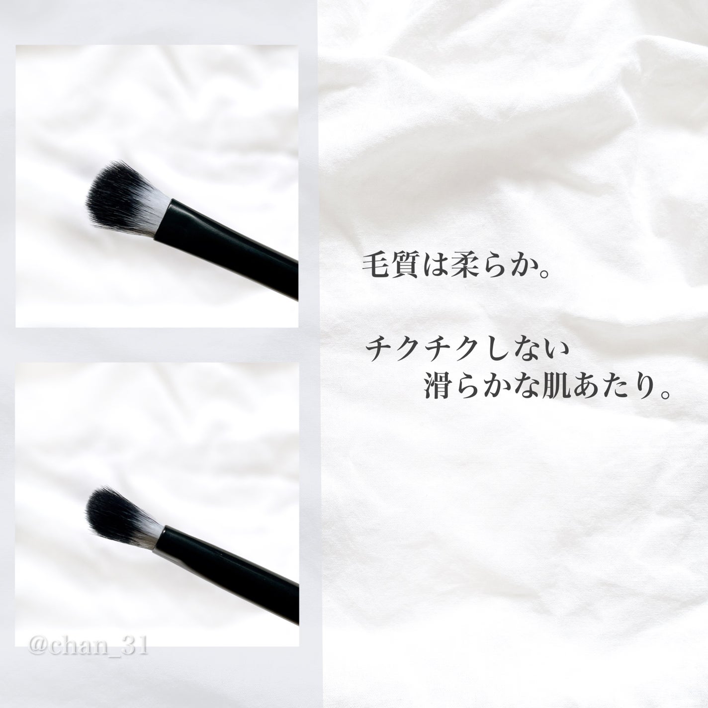 UR GLAM EYESHADOW BRUSH A/U R GLAM/メイクブラシを使ったクチコミ(3枚目)