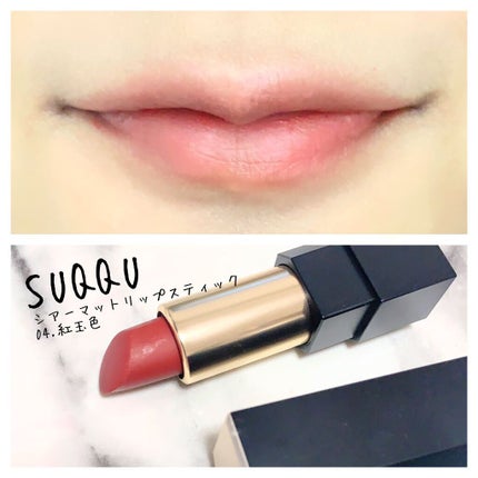 mikan on LIPS ãð仿¥ã®ã¡ã€ã¯ðåºå€dayð»ðâ¡ã¢ã€ã·ã£ããŠãããããçµã¿åã..ãïŒ4æç®ïŒ